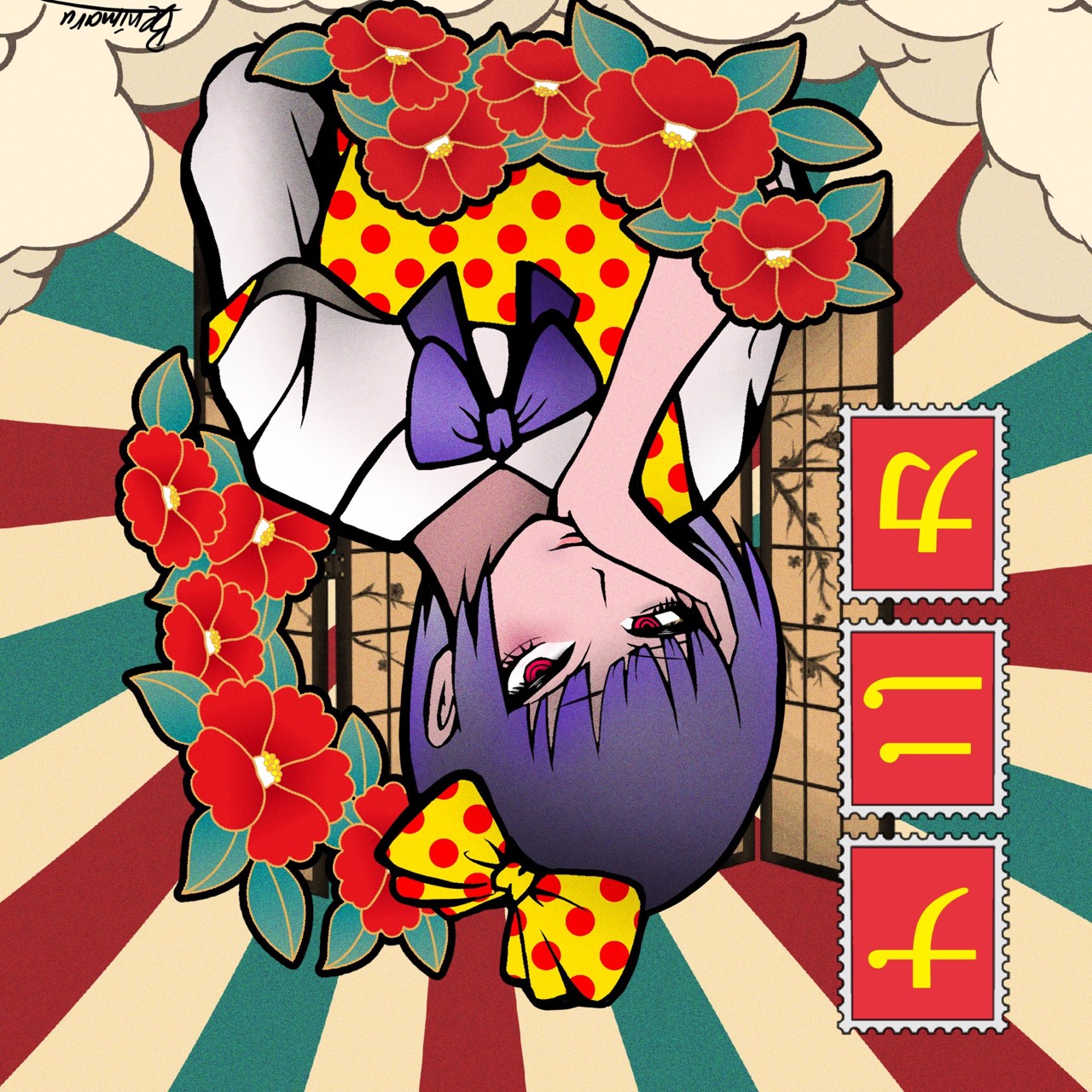ナニカ〜🔴