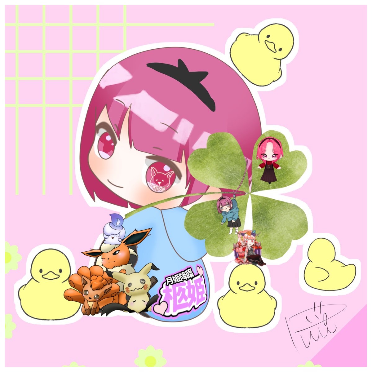 柩姫-ﾋﾂｷﾞ-