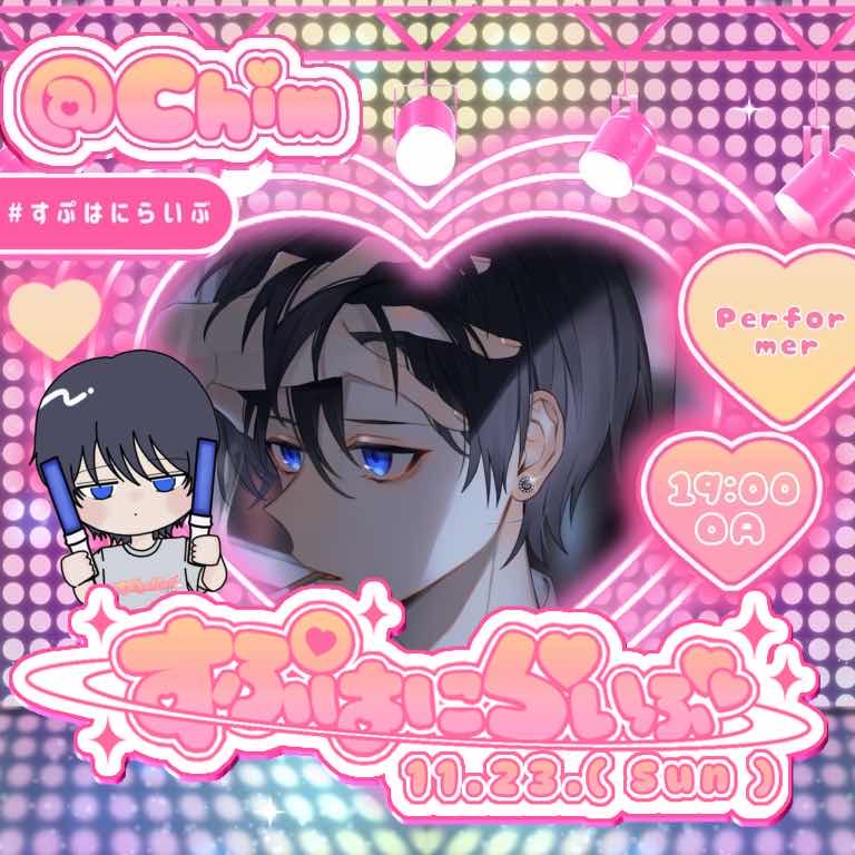 𝓢𓈒𓏸せぶん