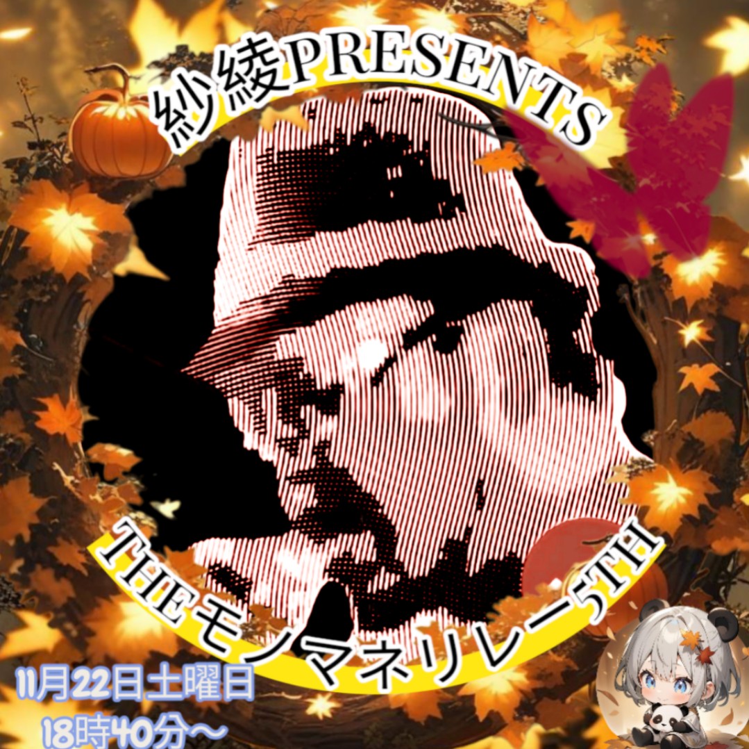 𝙆𝙚𝙞𝙣𝙮@モノマネ