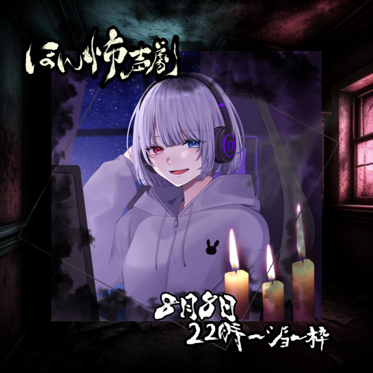 💉🐰夜羅（yura）-SAR-