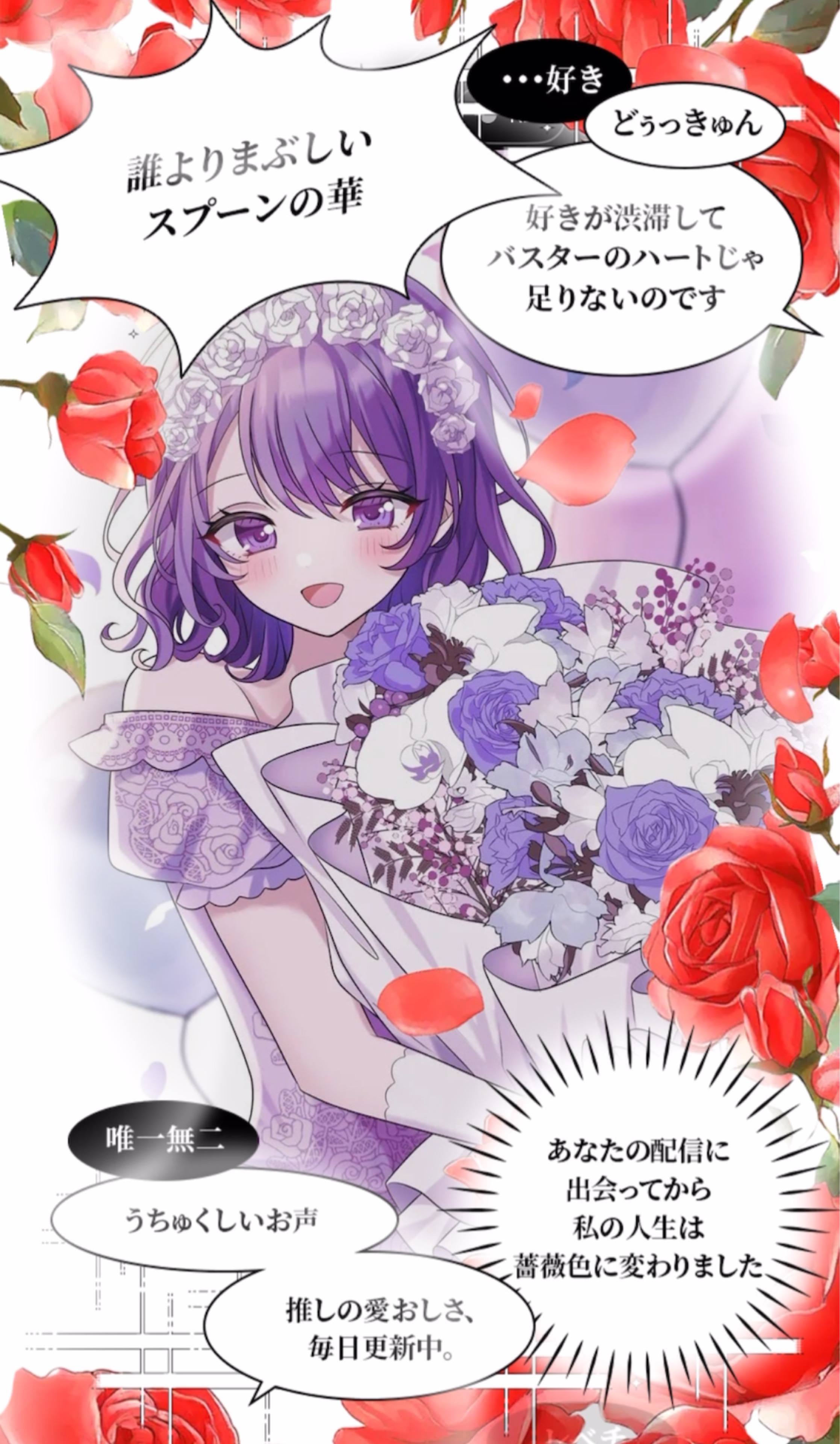 ℛ⃛ꫂ ၴႅၴ璃瑠-リʓ-