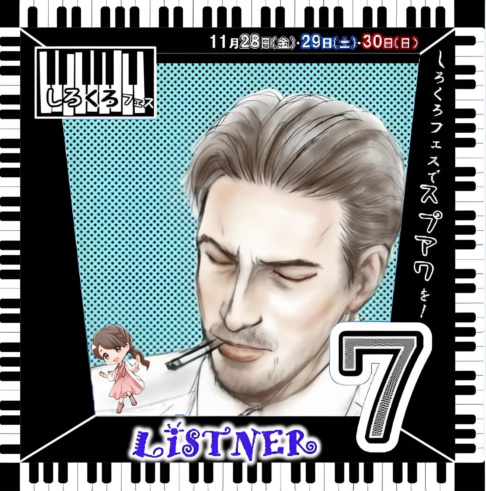 🥀*☆千春🌹*。