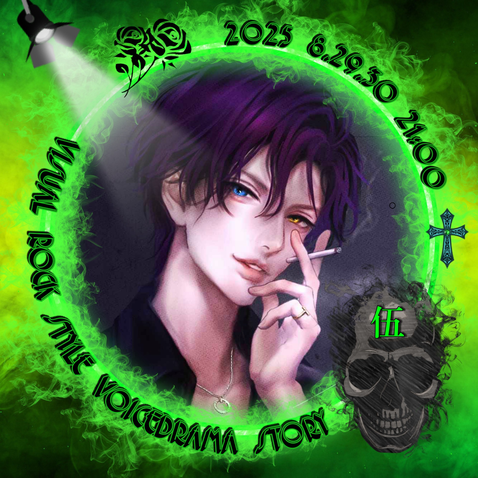 ℵ₀トシゾー