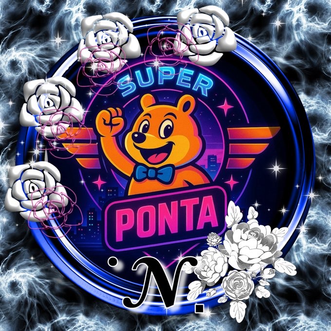 すーぱー  ぽん太 くん   ॱ𝓝.