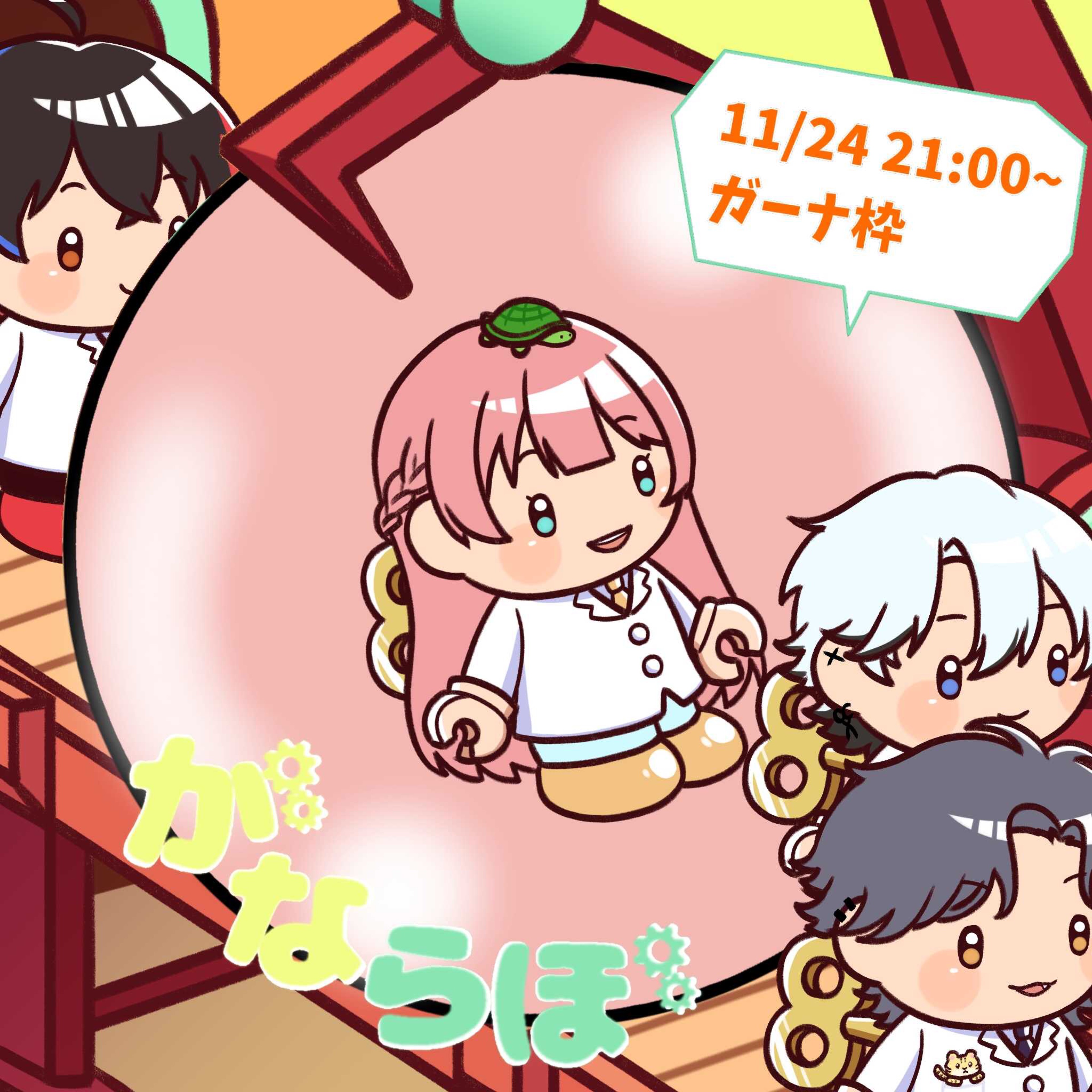 ᴬ*𓆉 𝕒𝕚-𝕔𝕙𝕒𝕟