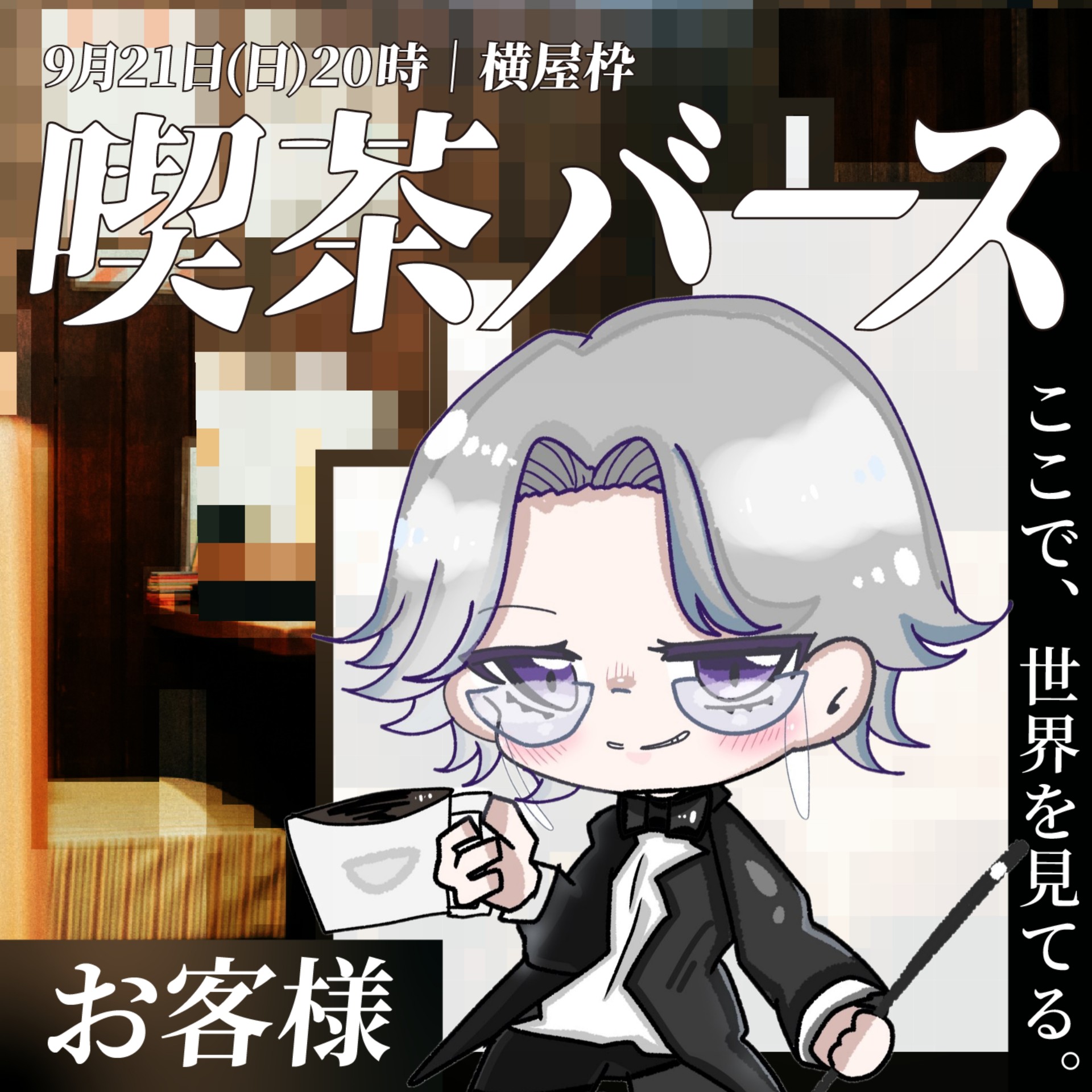 ちーず🧀꒷꒦profile
