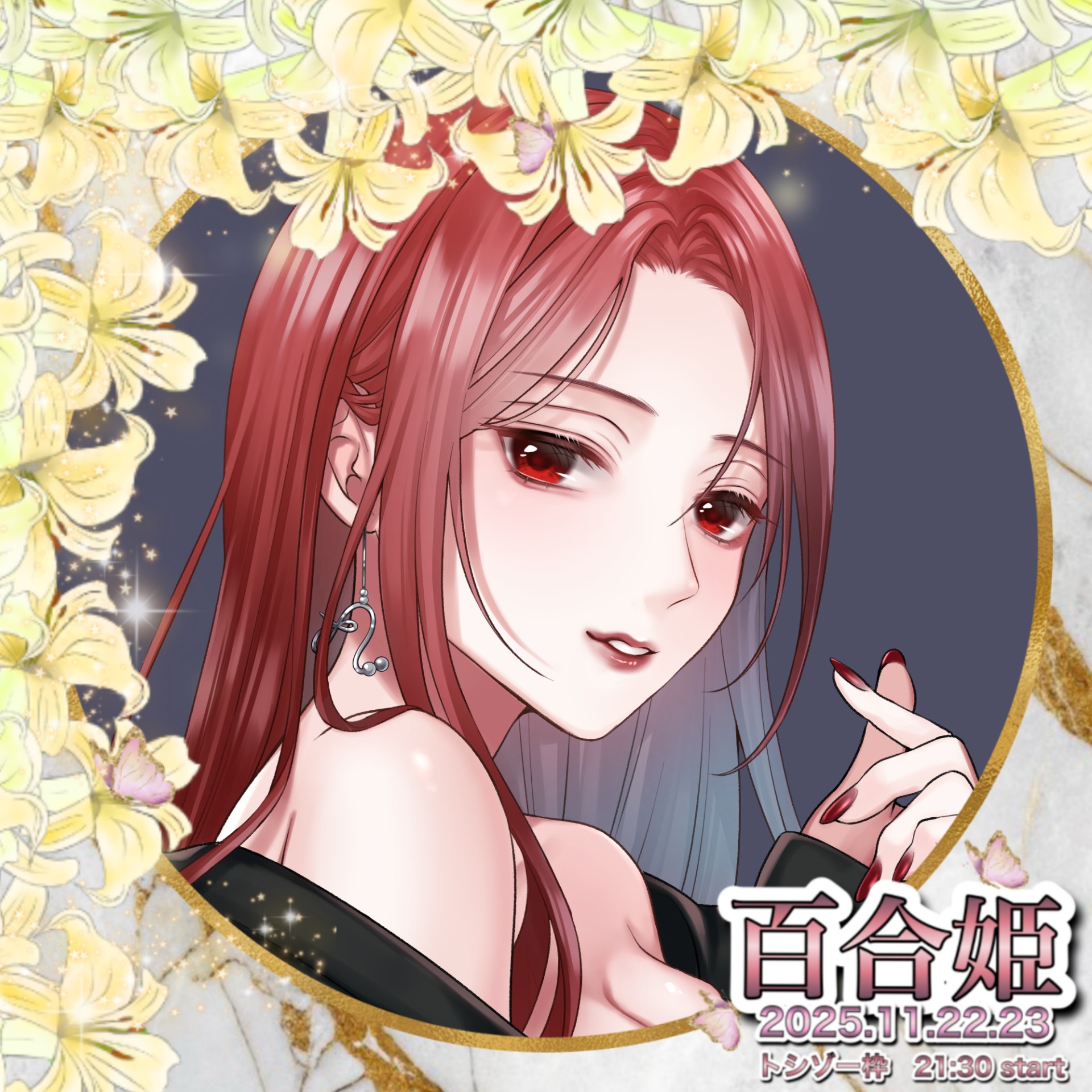 𓍯𓈒𓏸︎︎︎︎ゆらちゃん