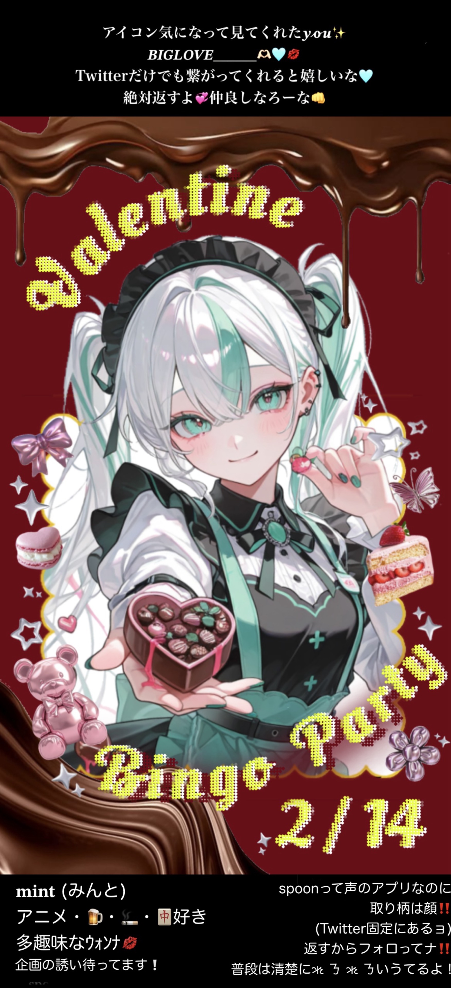 ᴹ🧊⟡.˚ 𝐦𝐢𝐧𝐭