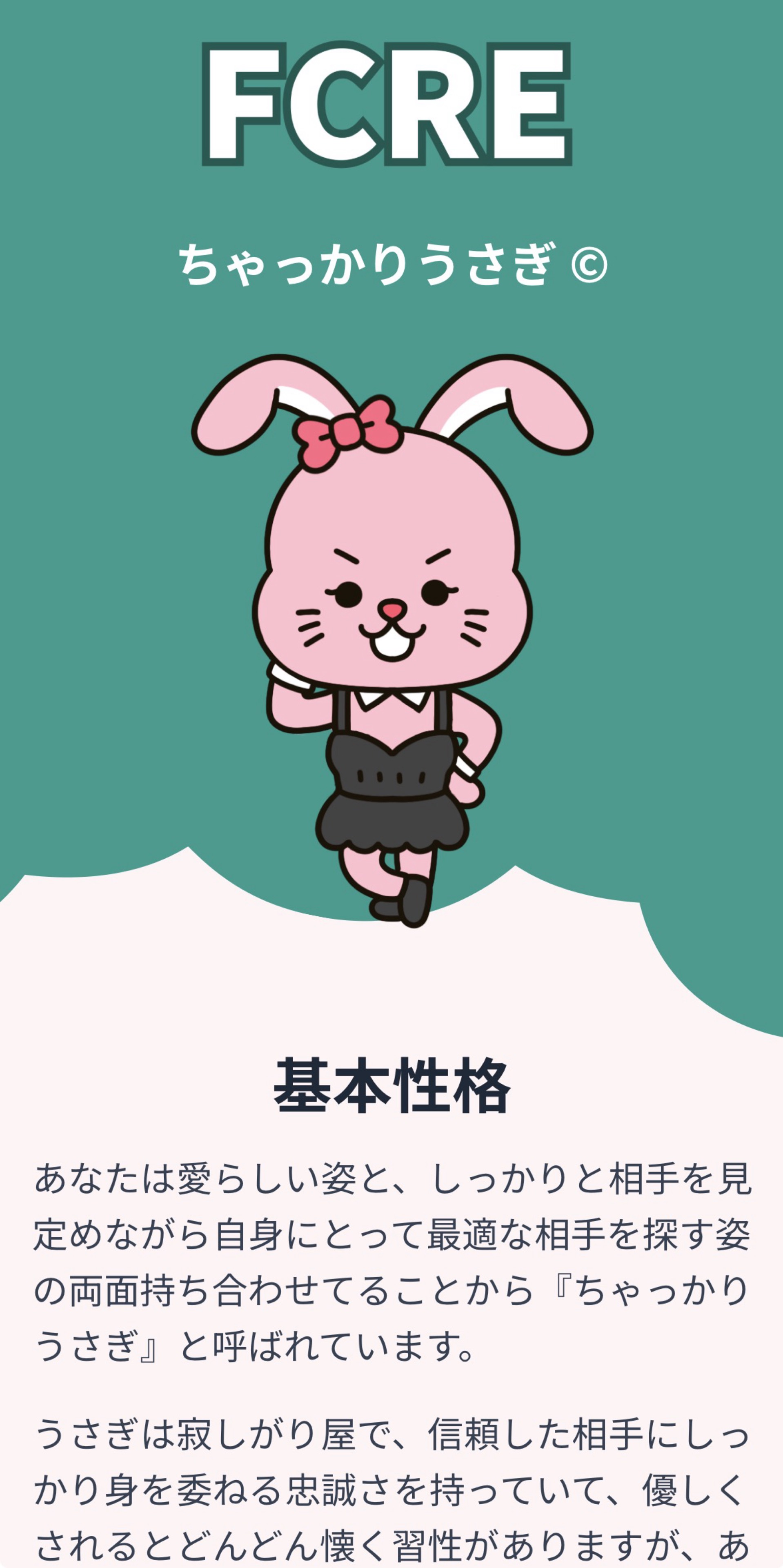 みにーꕤ୭