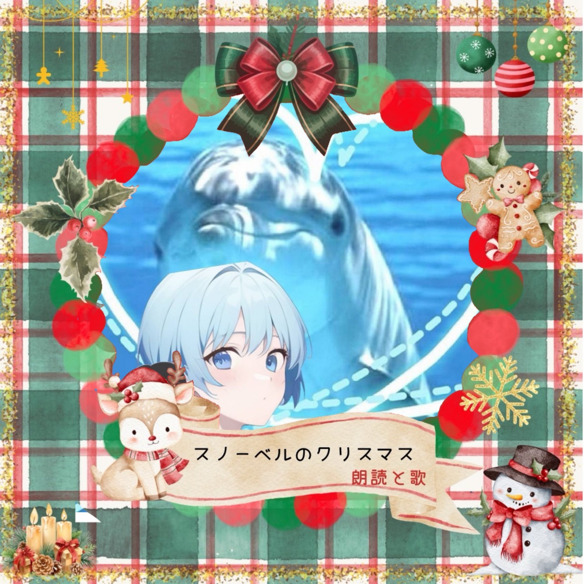 いるか@マイペース  Y⃞̤̺*❅·̩͙