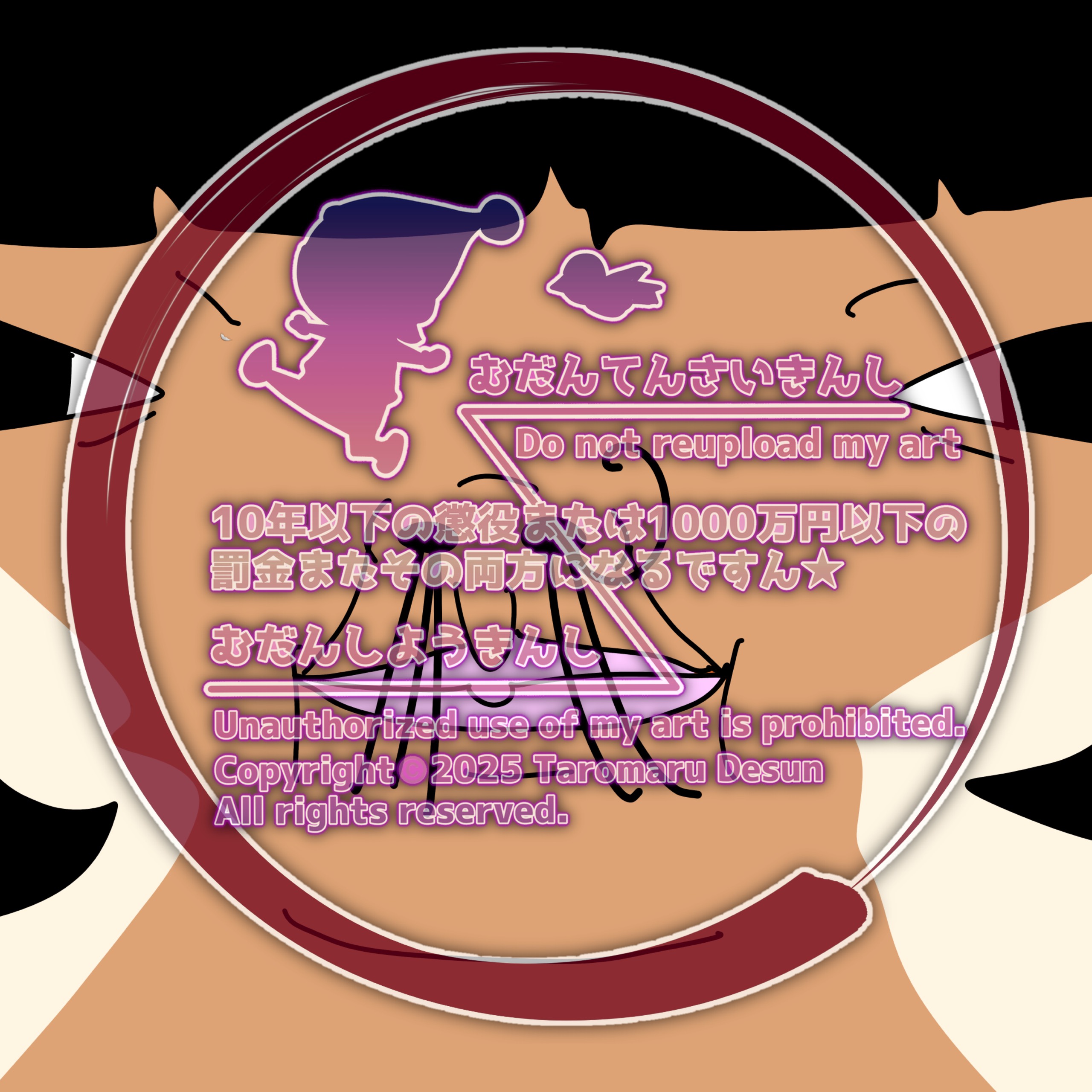 🔜たろうまるですん★@お絵描きモグリ