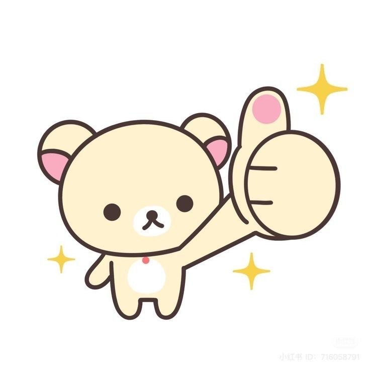 累