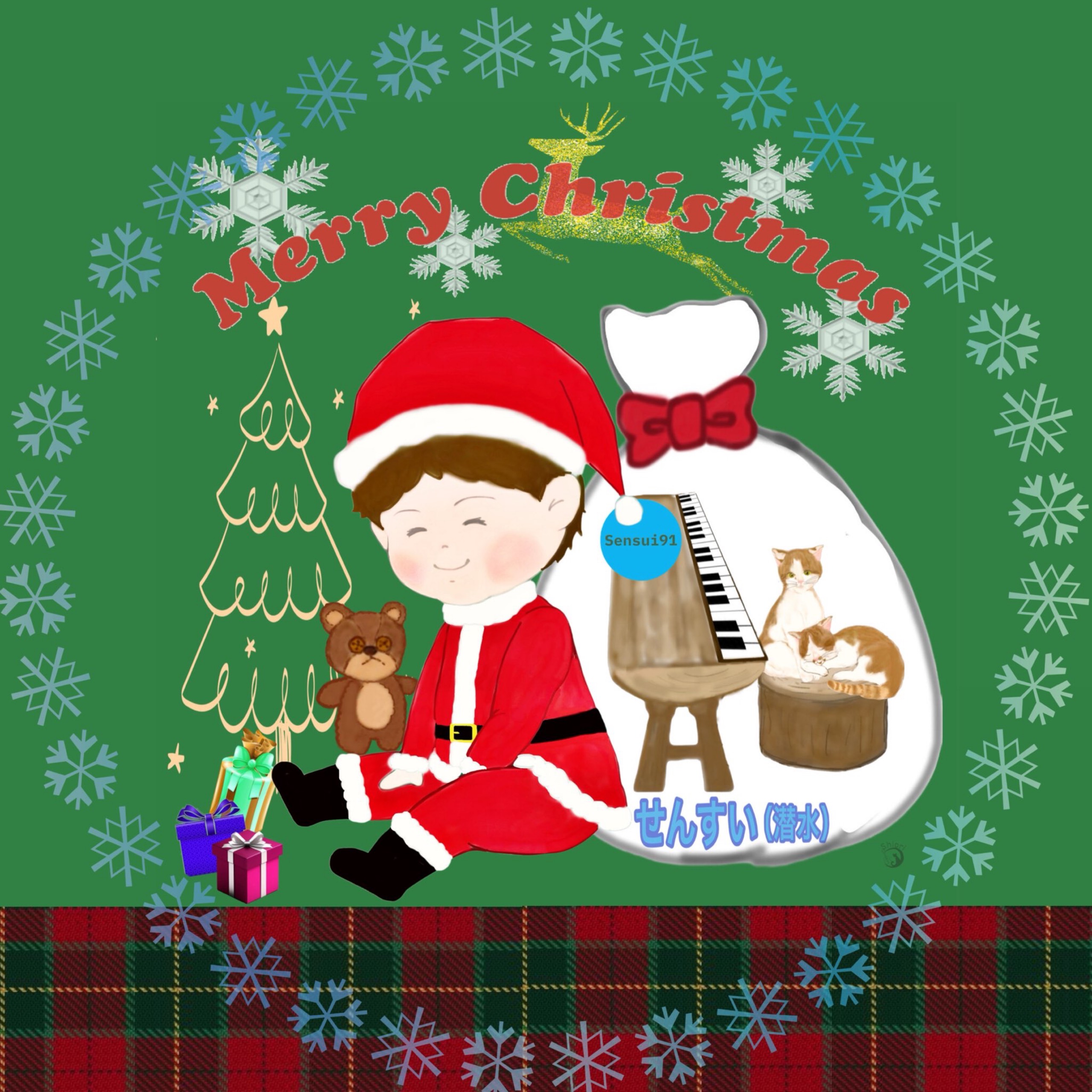 せんすい (潜水)