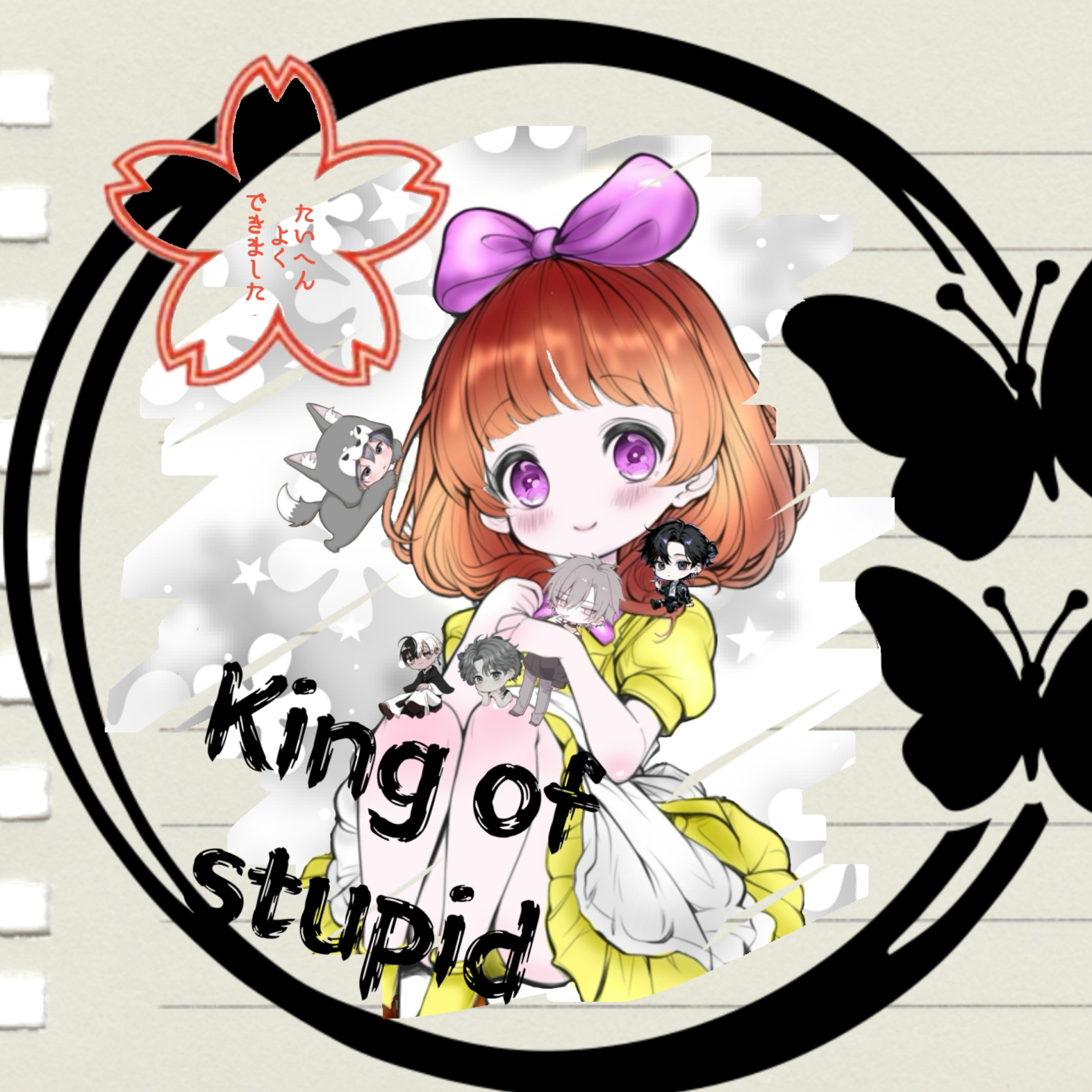 花鳥風月♆↝‪𝓈𝓃ᵕ̈@バカ王主催