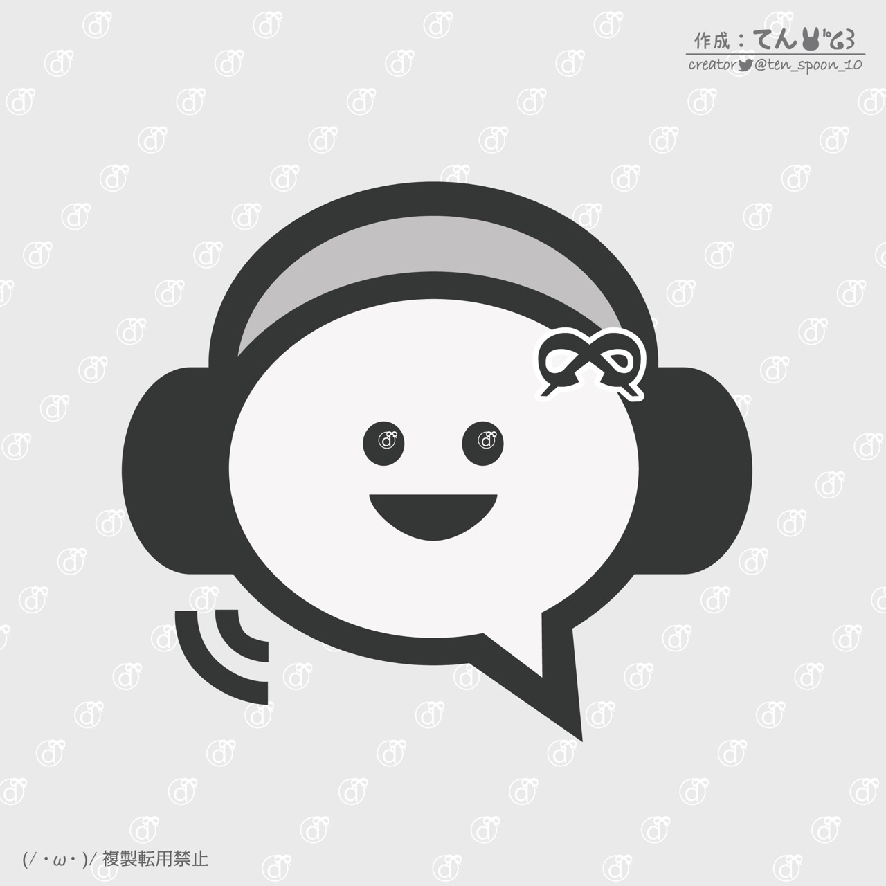 ⓓྀི ダー子@dako_radio