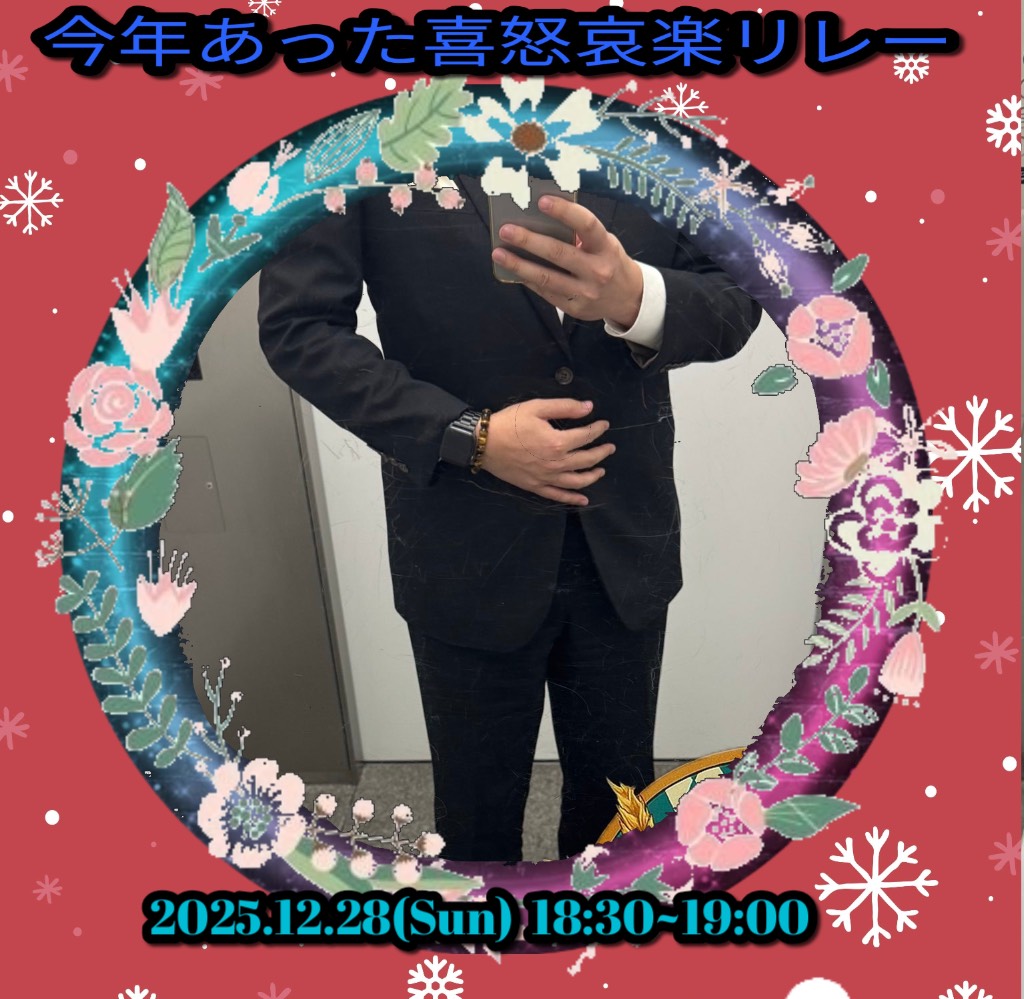 🍷✨️にってぃ