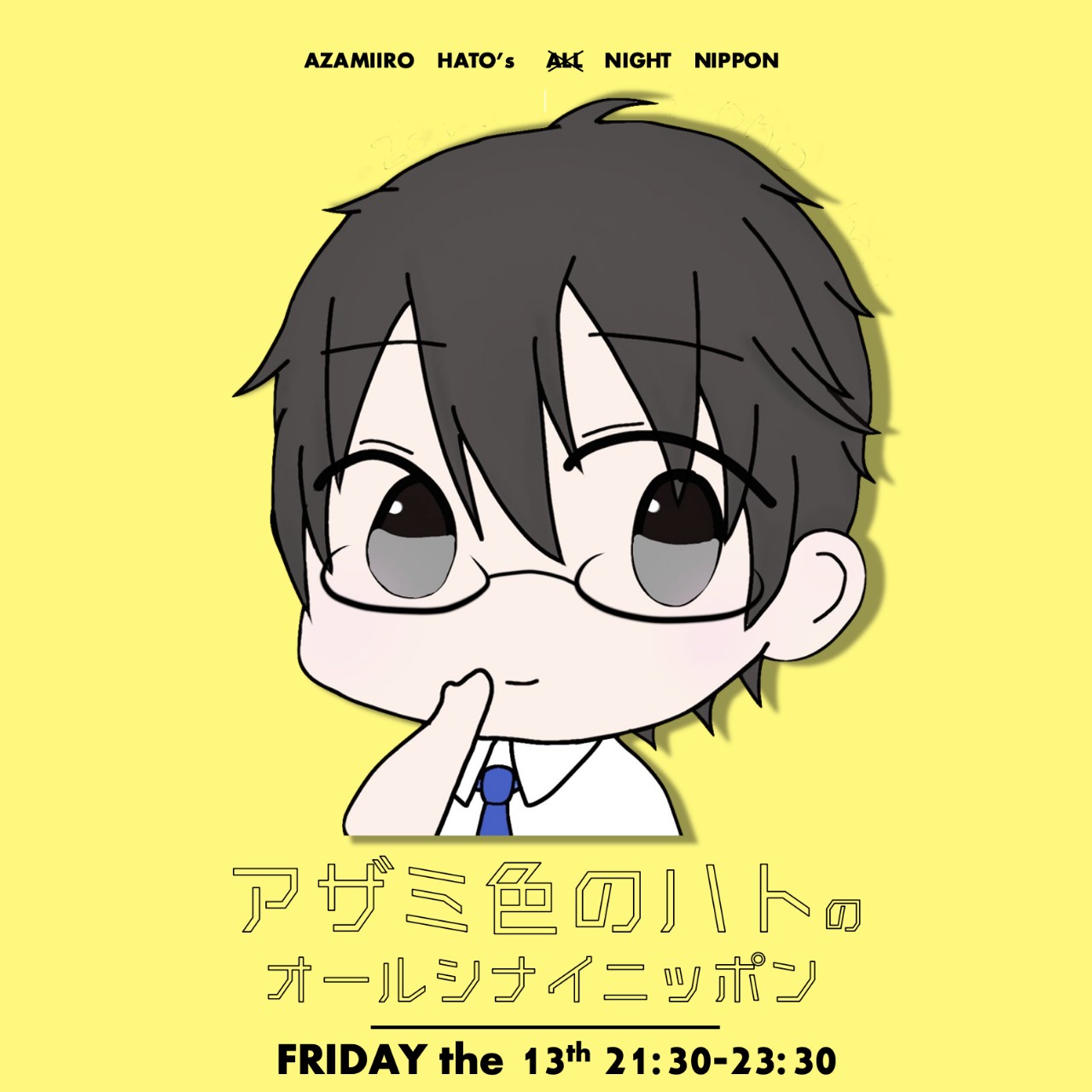 アザミ色のハト♪👵#︎︎Ä田中