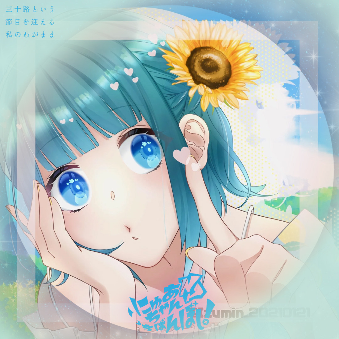 𖣔*̣̩いずみん。