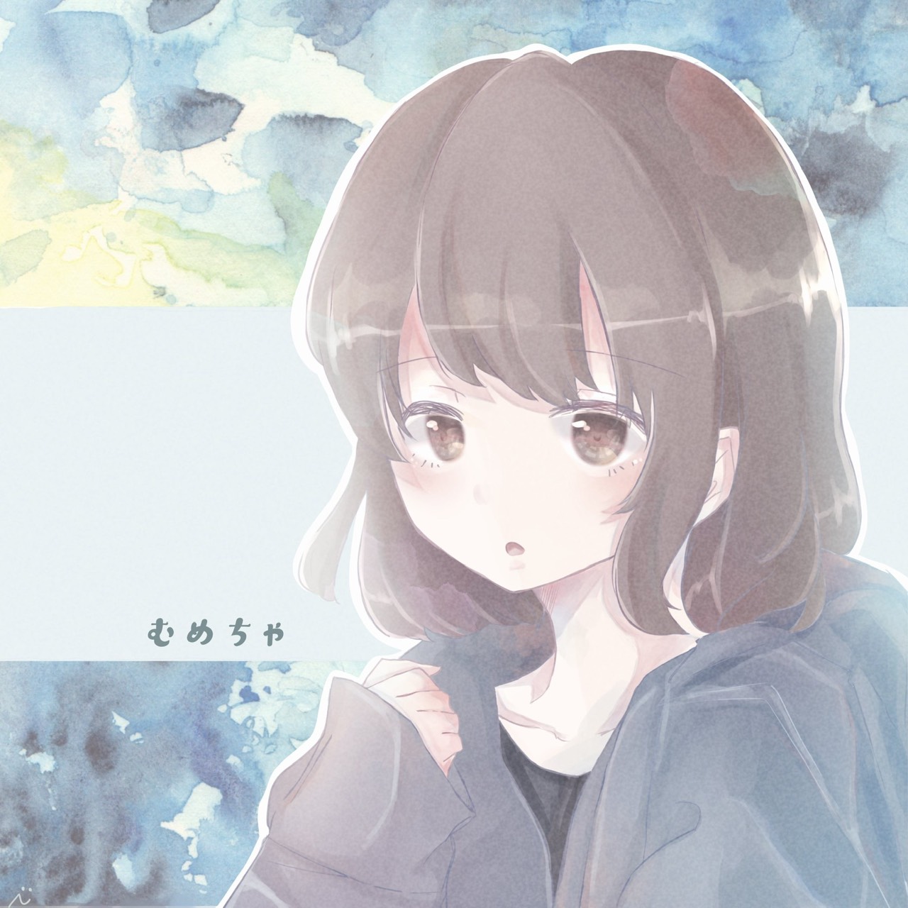 むめちゃ