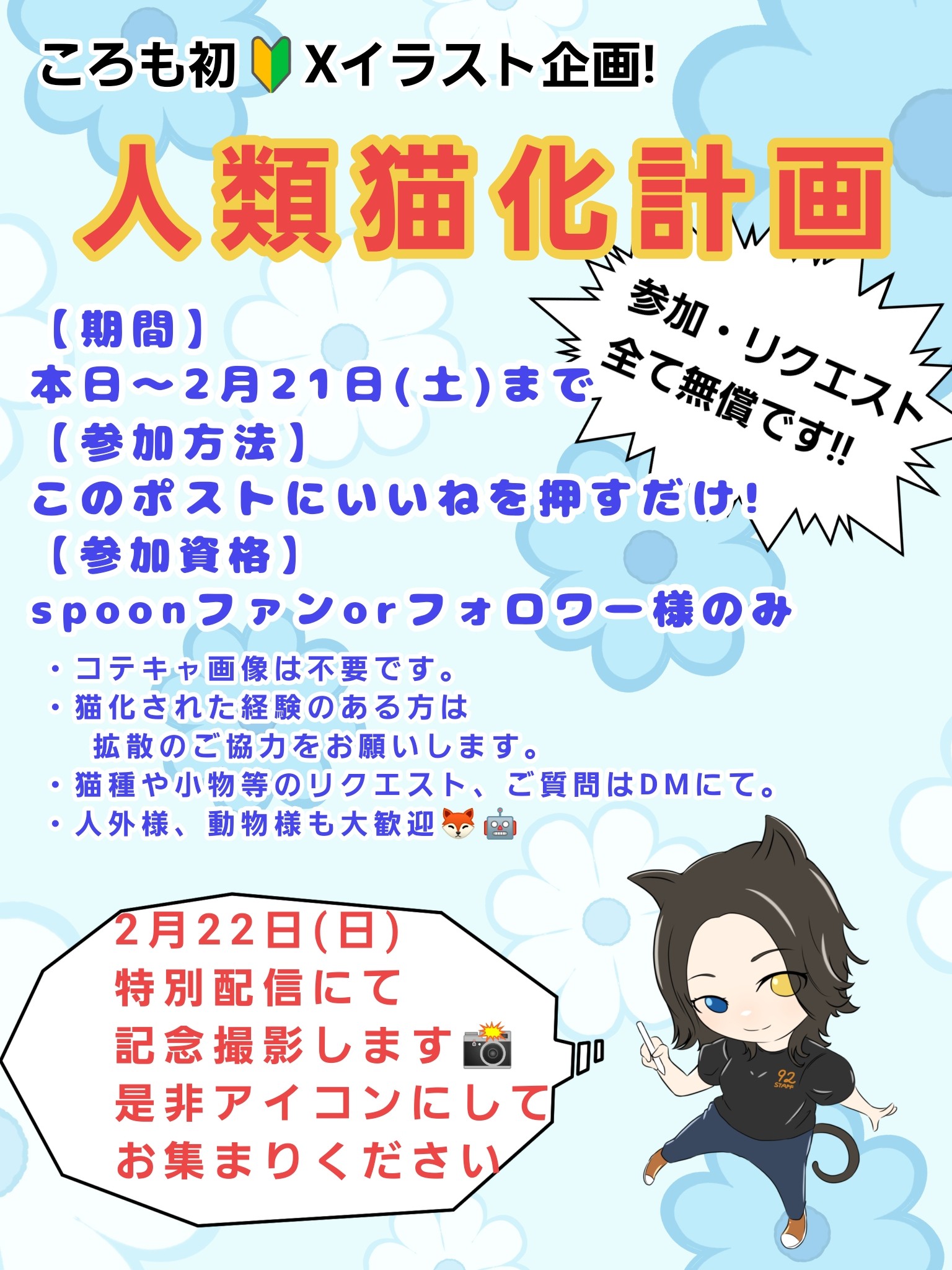 ころも@作業潜り中🖼