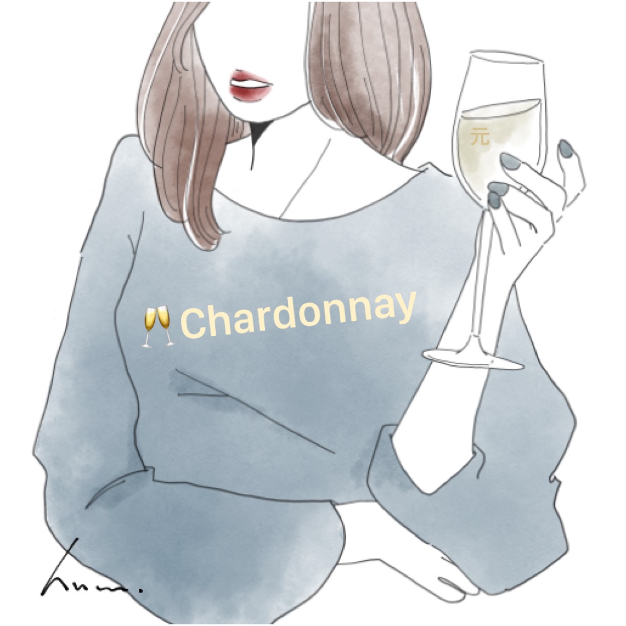 シャルドネ