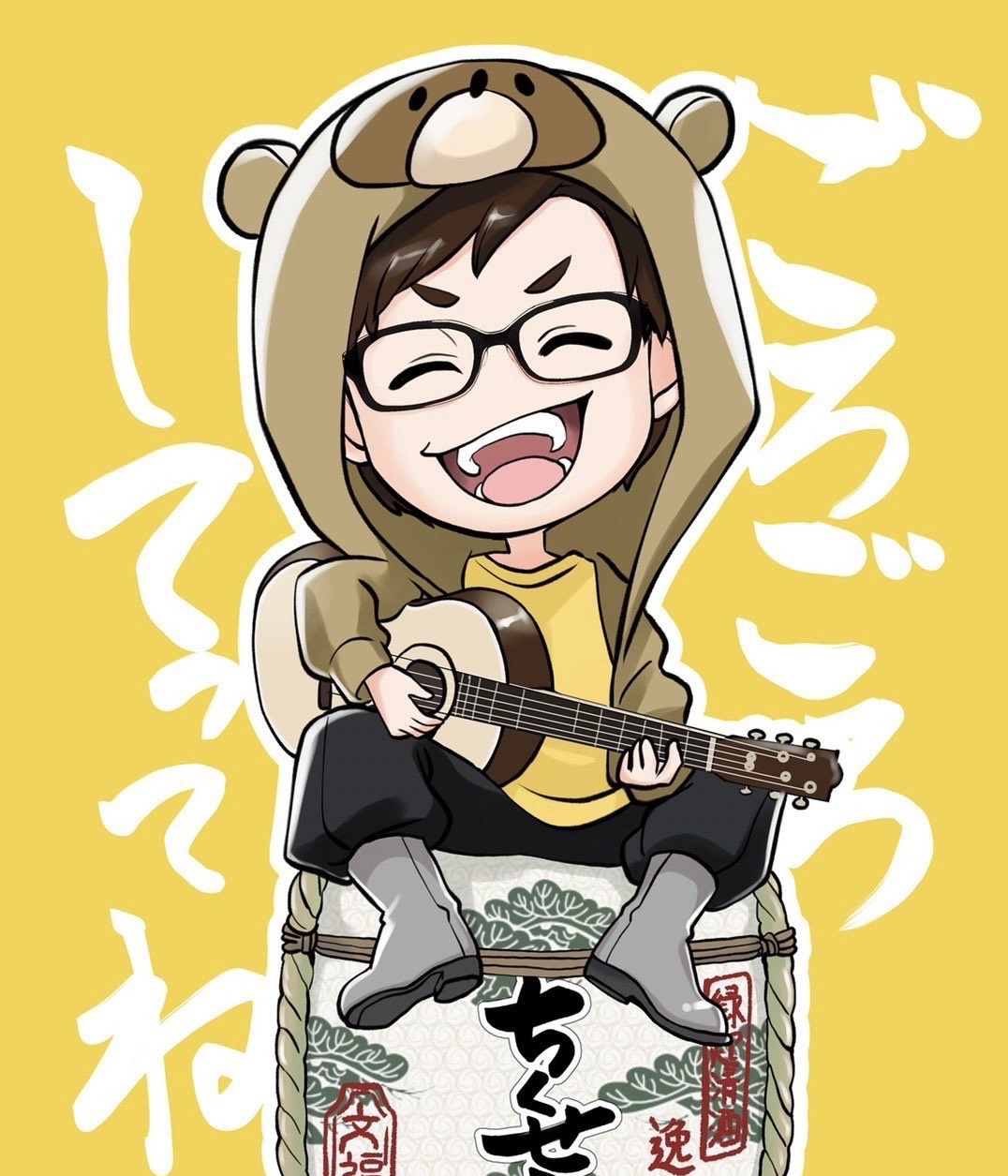 🍶たぬき