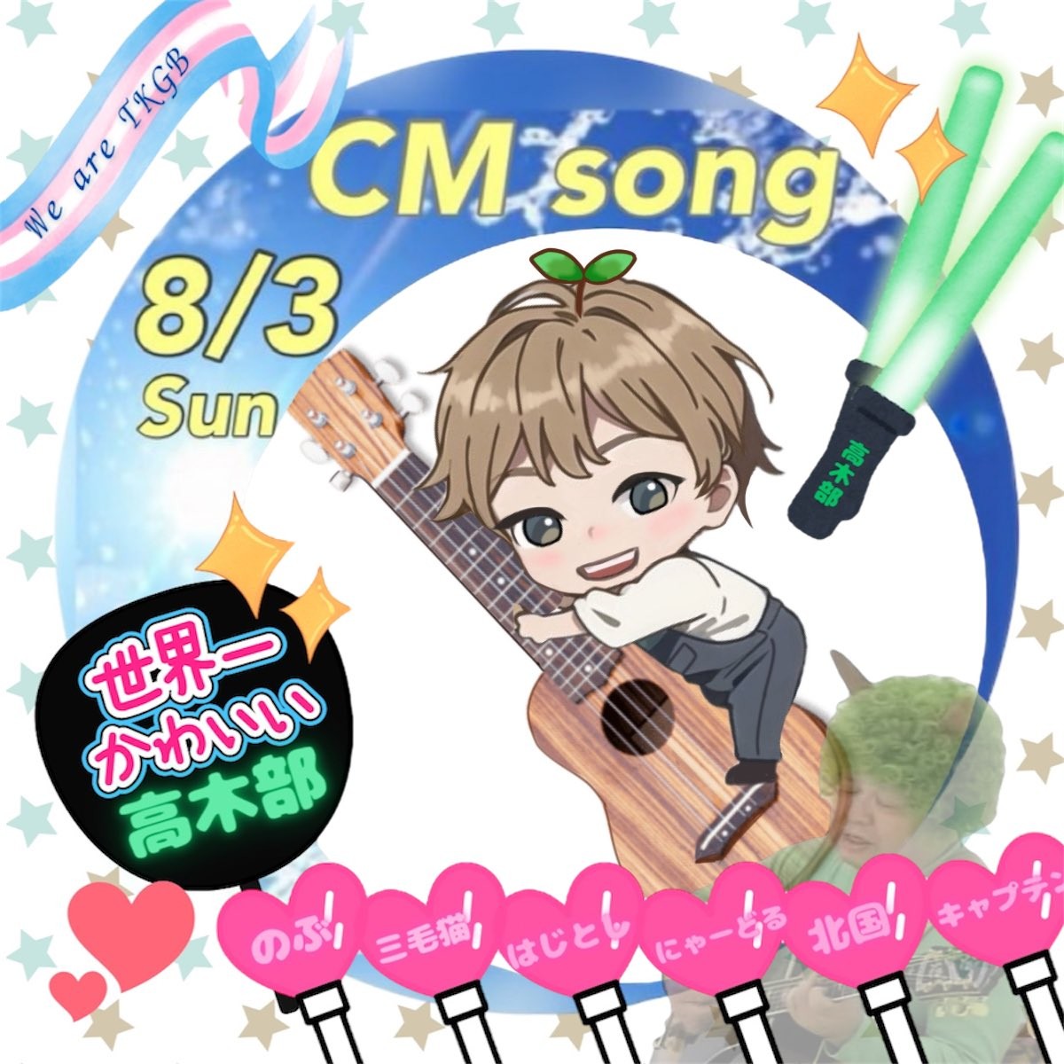 みやᒼᑋªⁿ☪︎🍙ꪑ୭*ﾟ⋆͛*͛☾❅