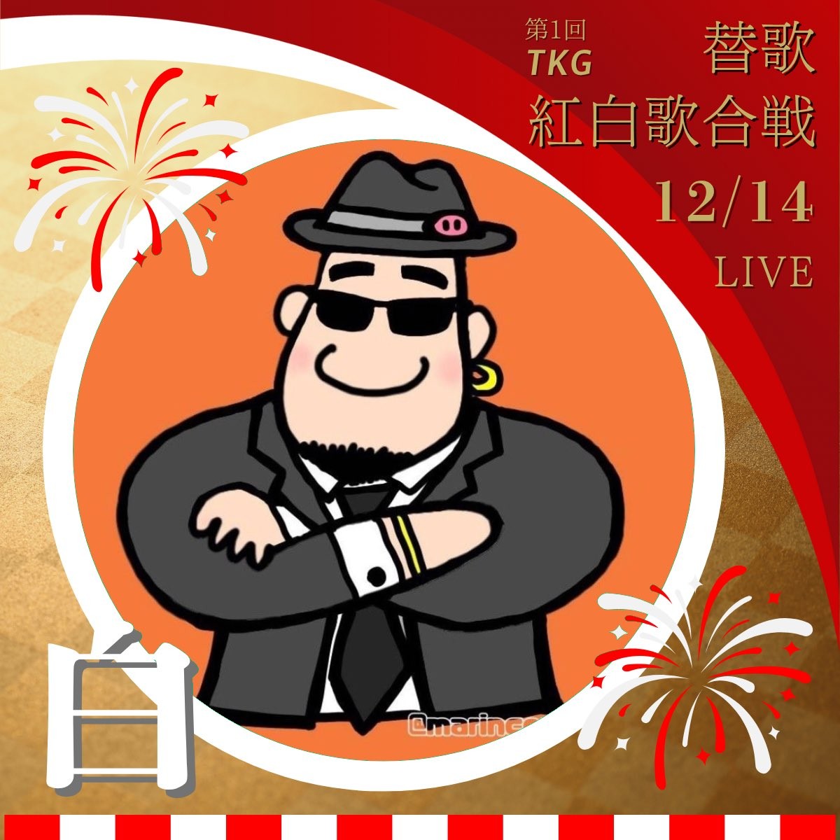 ⠀ の  ぶ@高木部