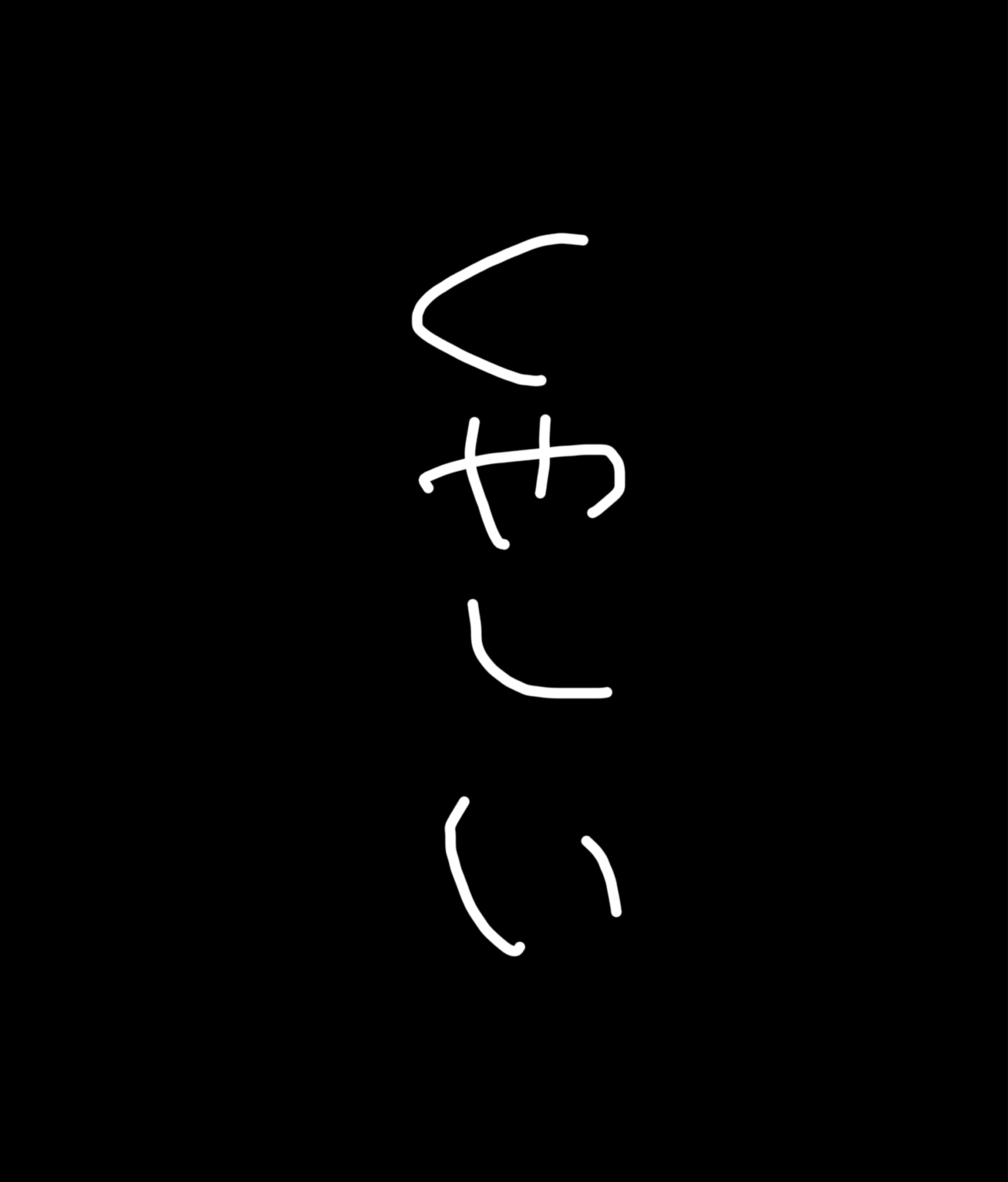 ߷sɪᴜ