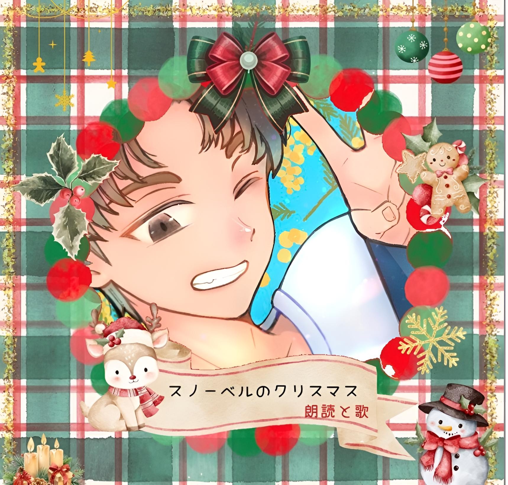 ((◆))少数の天使