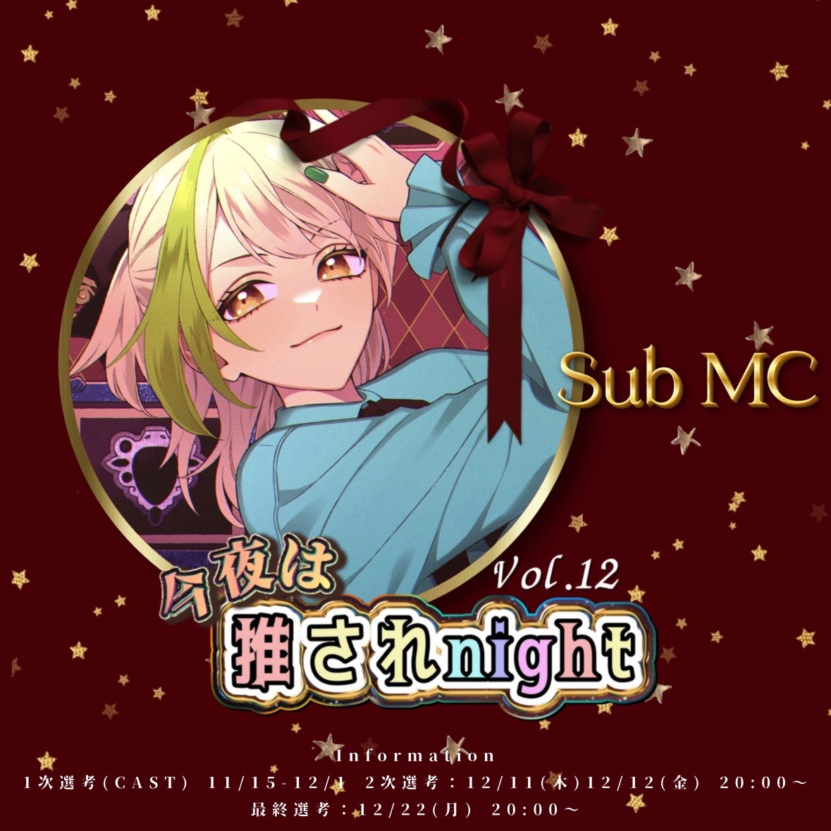 凛音-りのん- ✧︎ CueAi ✧︎