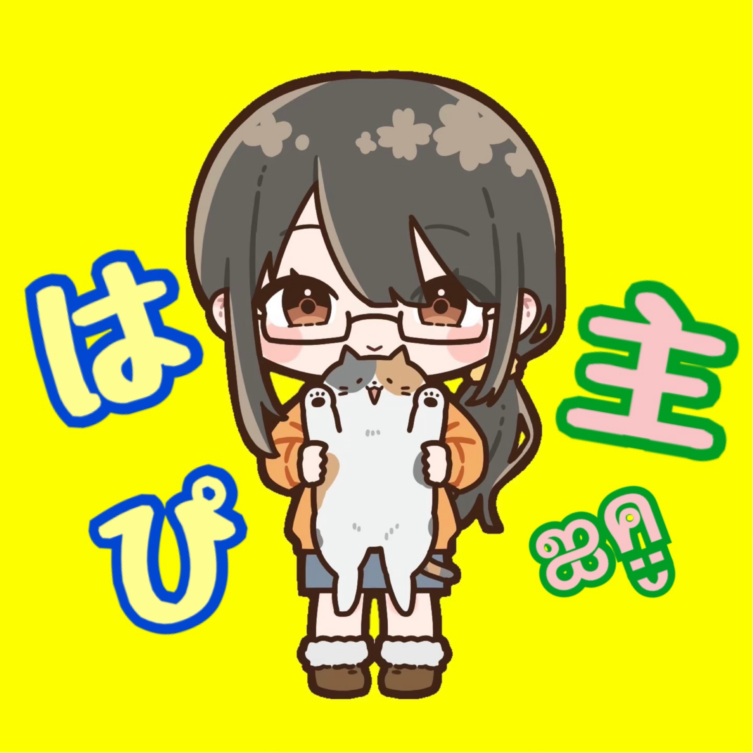 ネコじゃない方ஐค̤̮はぴ主