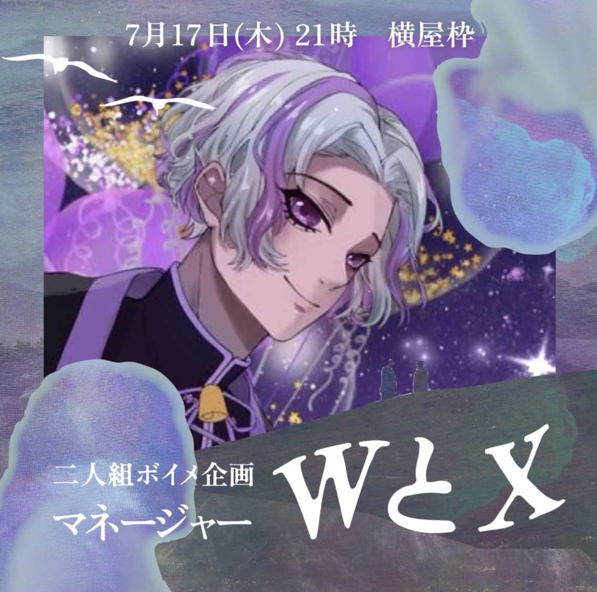 ミヌ