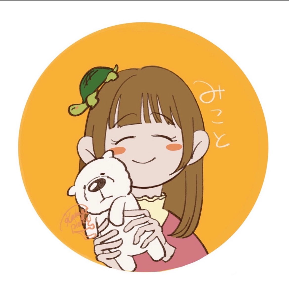 みこと🐢