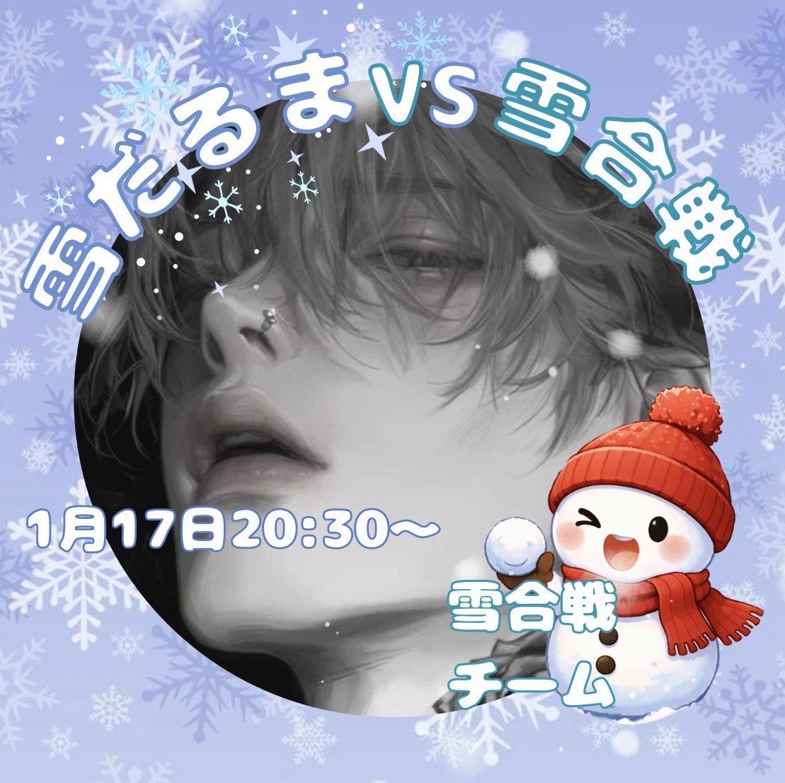 @  17日リレーばり勝ちてぇ