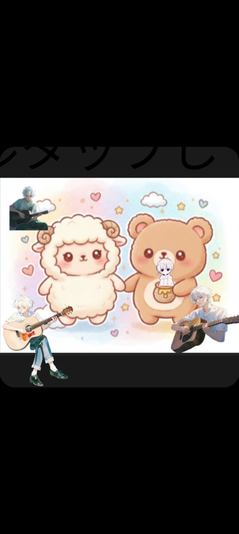 えま🐑໒꒱🦖⸒⸒🐝💊❿ℛ*