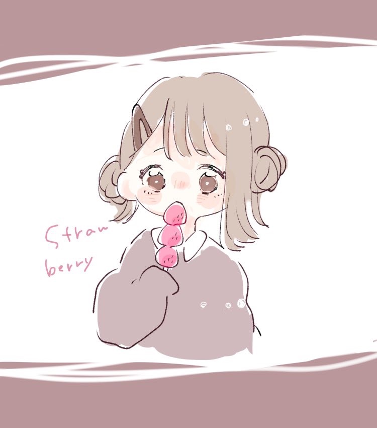 なる