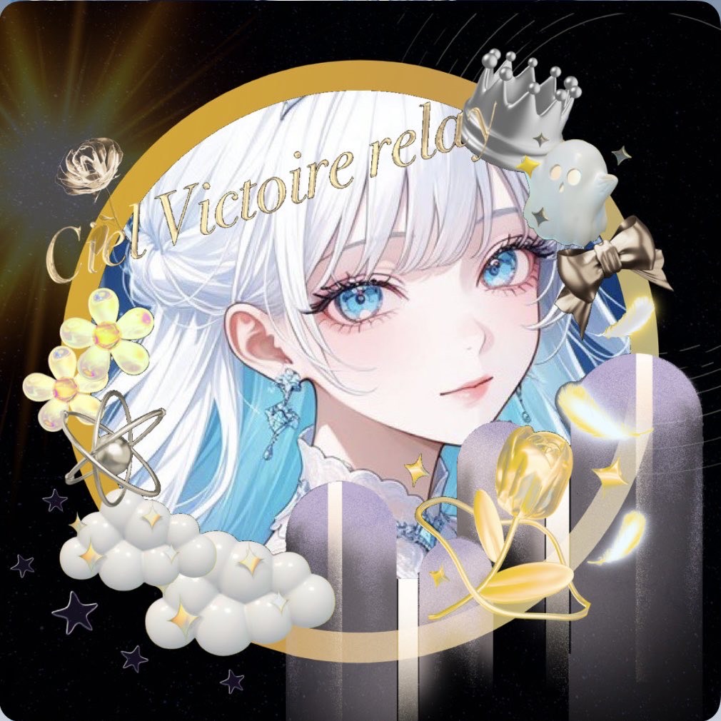 ꒰ঌ𝓡໒꒱ れあ @12/10🎂