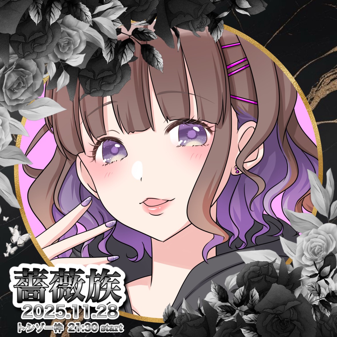 彩。(あやまる)🎤🐧