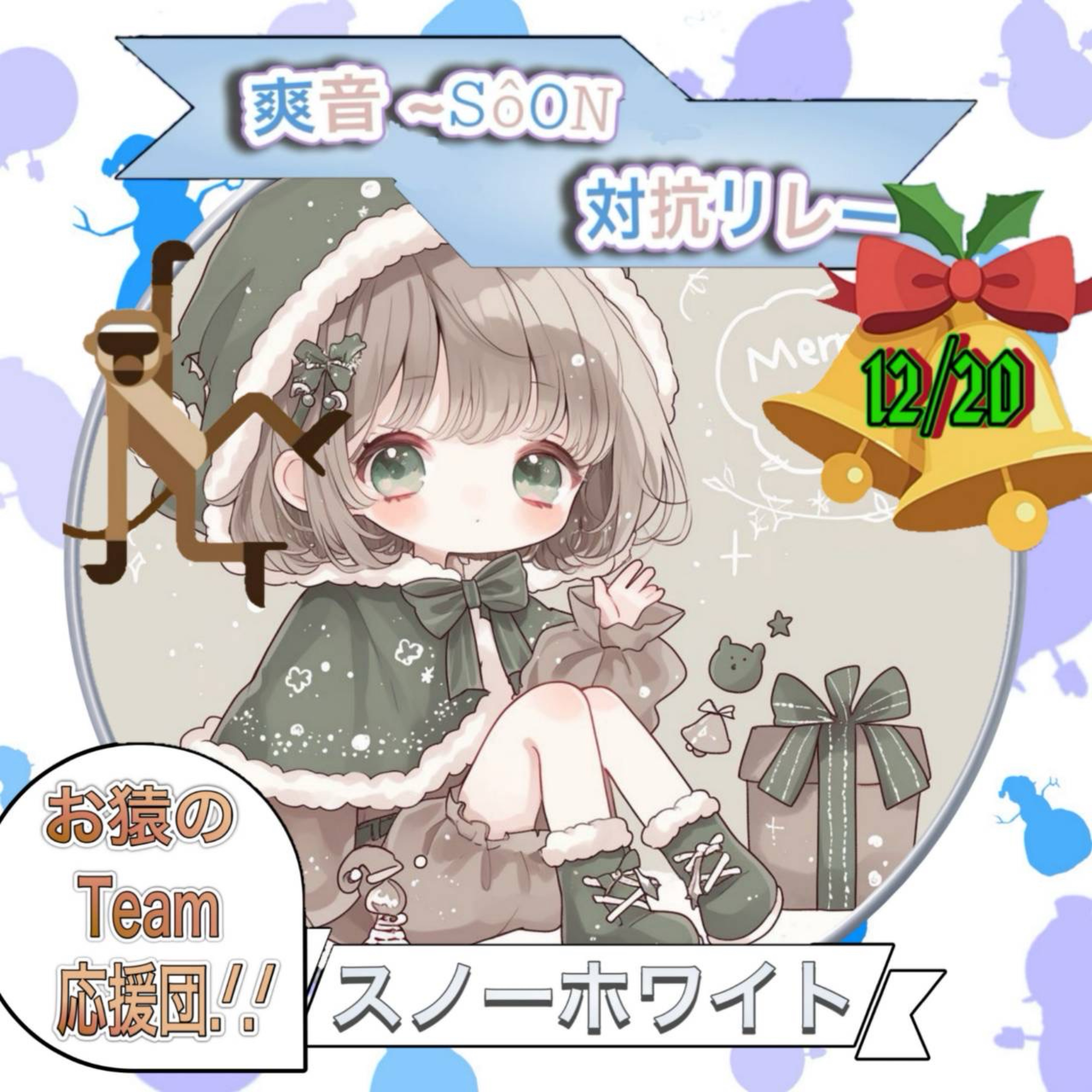 𝒜❂ あーちゃん