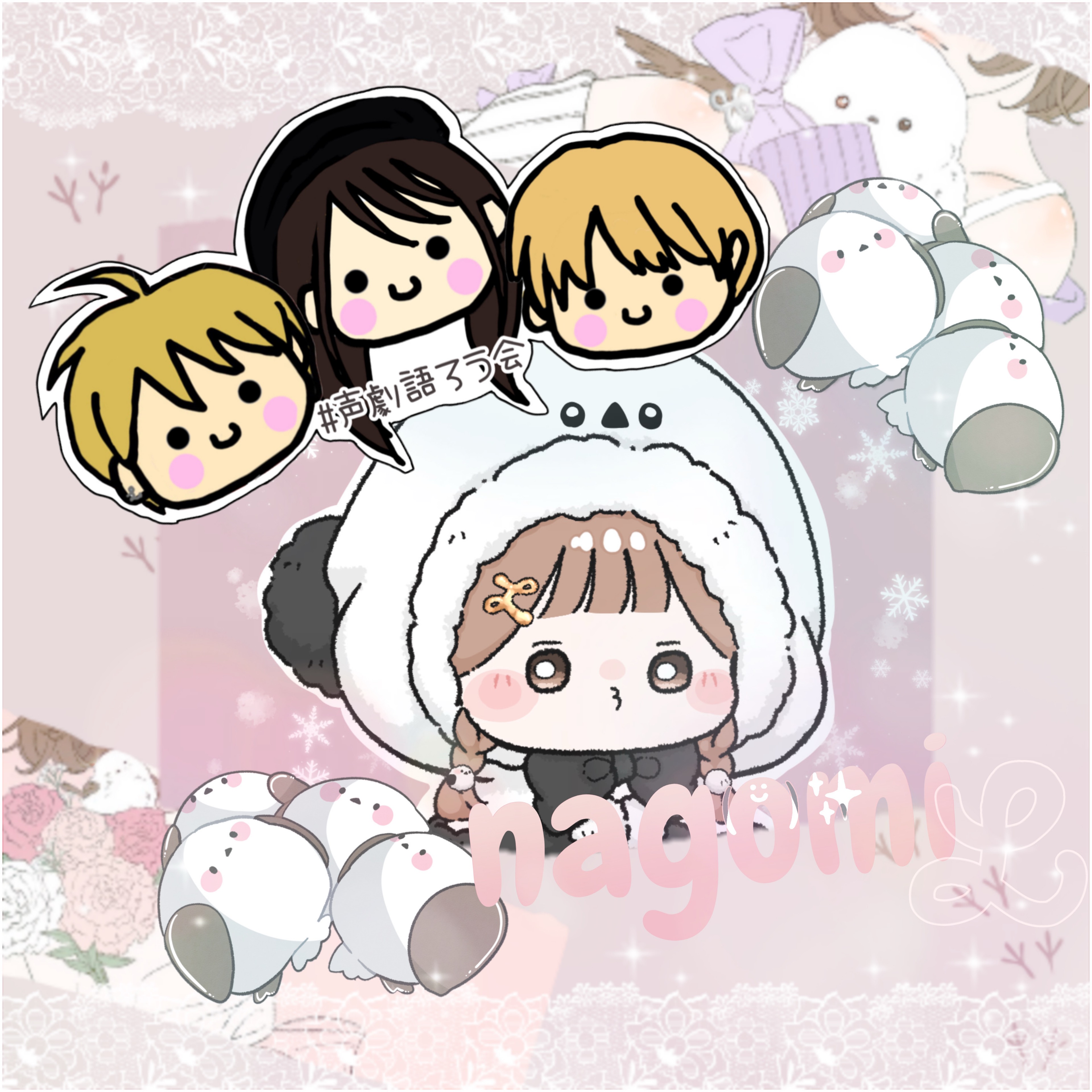 ɴᴀɢᴏᴍɪ. ᵕ̈ ྀི𝓛𓍲