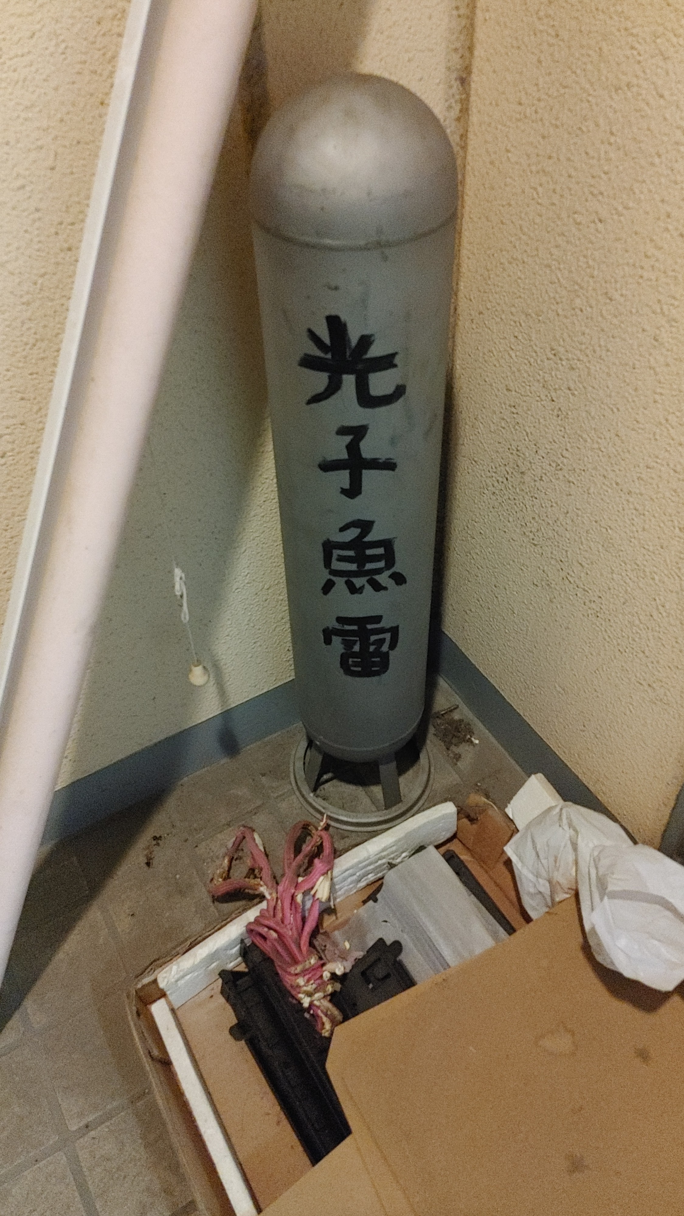 🔭星空銀河(ほしぞらぎんが)🗿