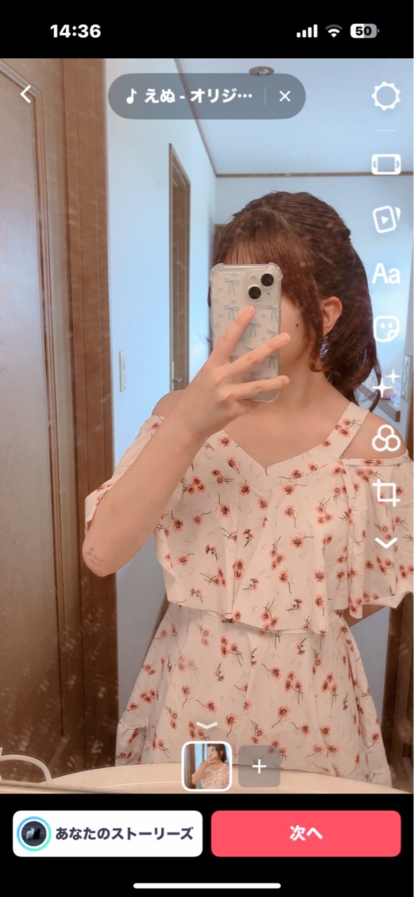 ⌖ˢ雛和-ｽﾜ-
