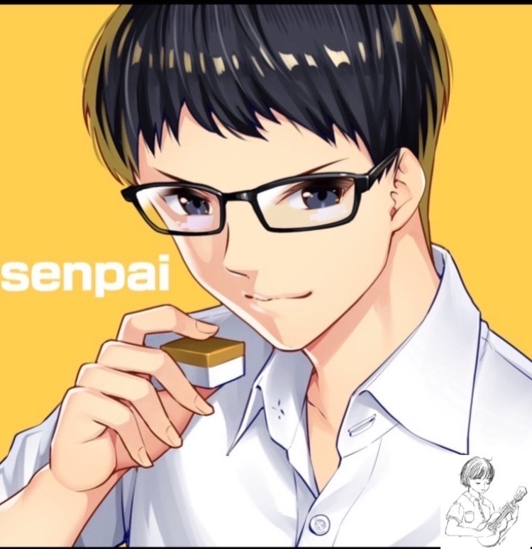センパイ。