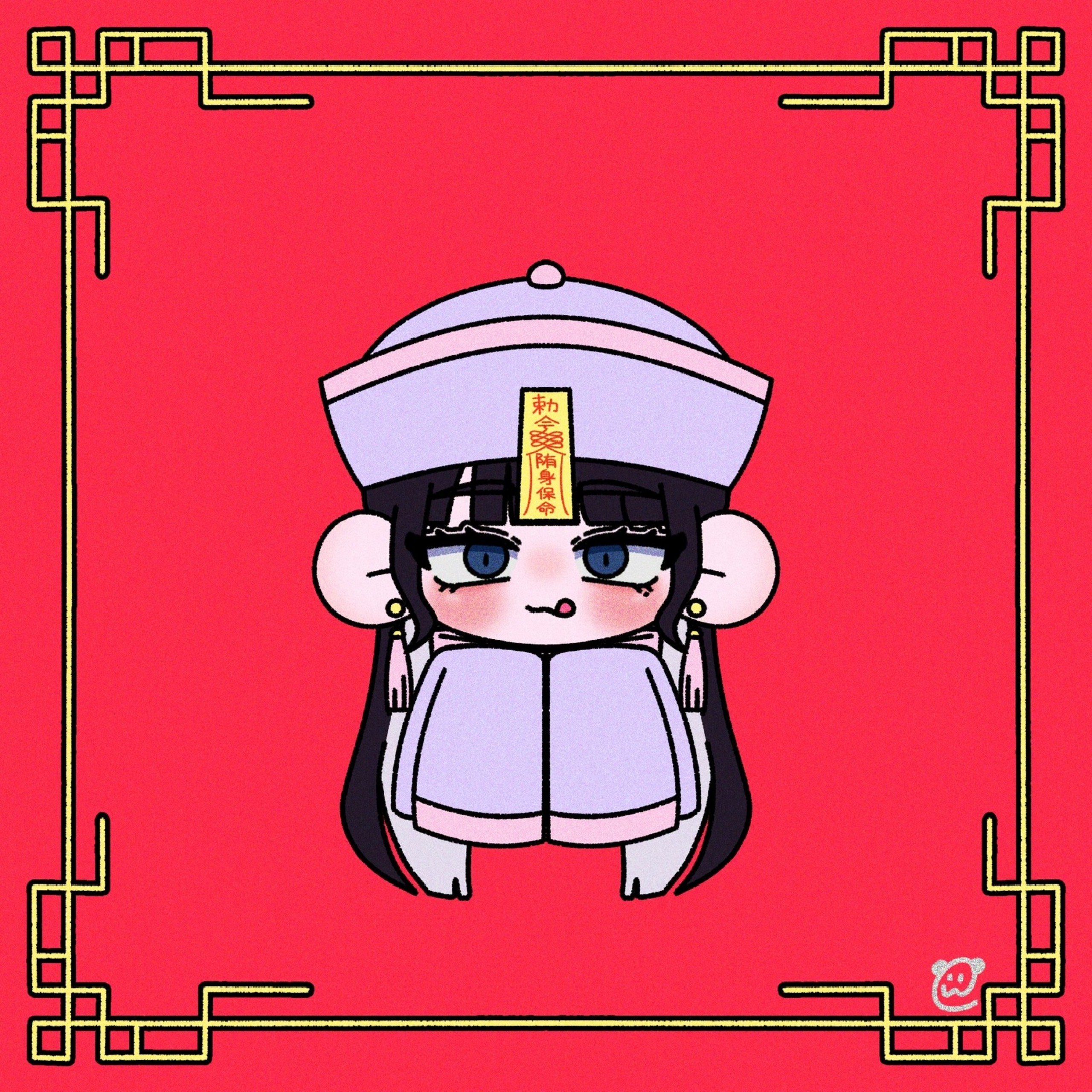 亜 梦 - ア ム -