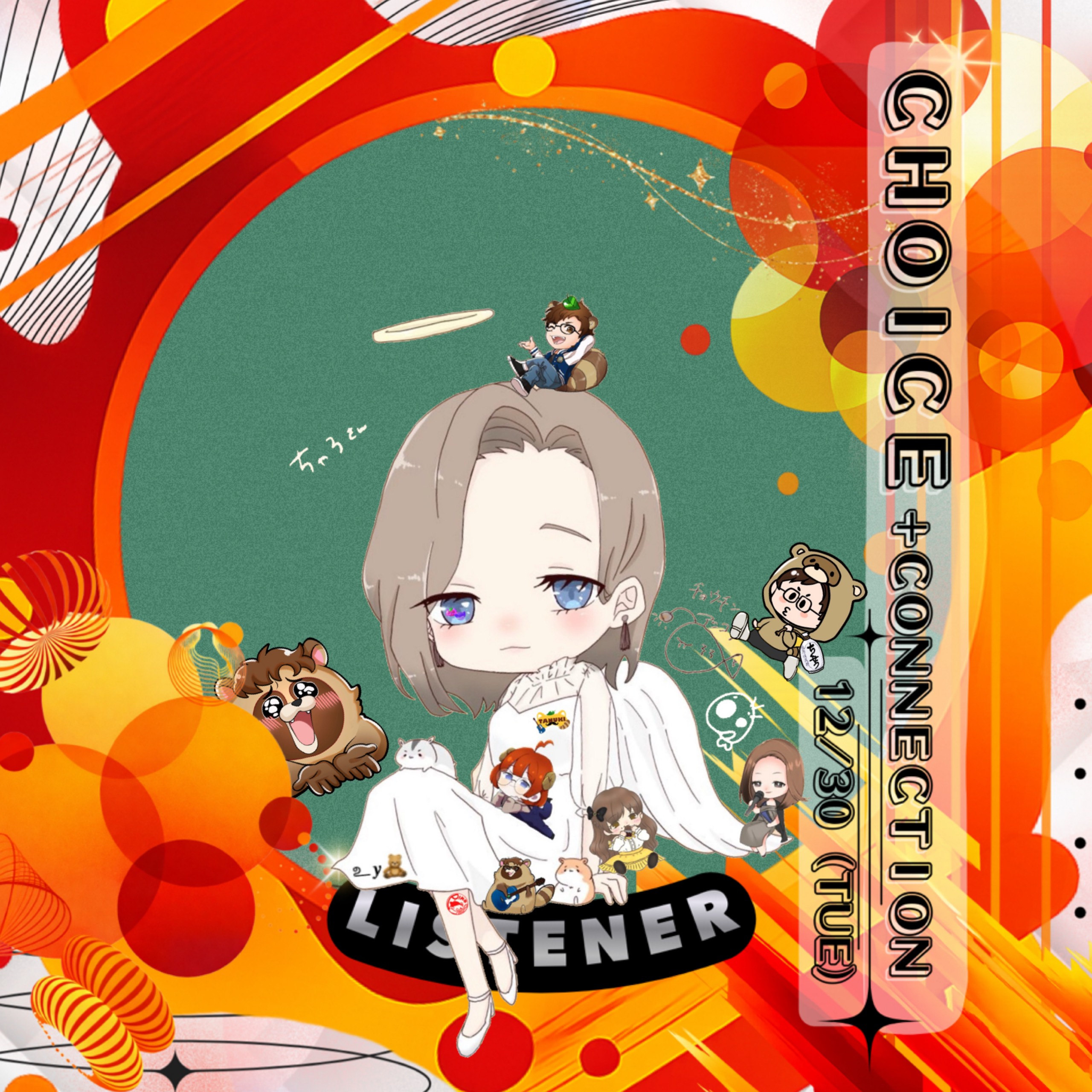 気分屋ちゃろ@白湯茶