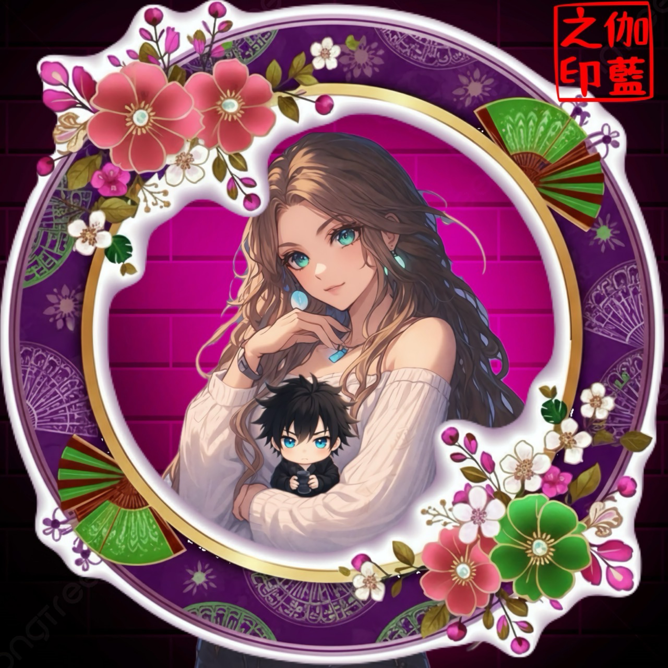 🐢まいᴳ*.専ﾏﾈ