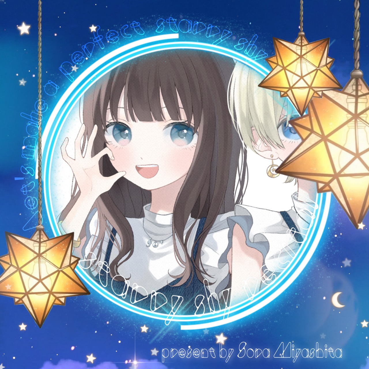 （水）sui