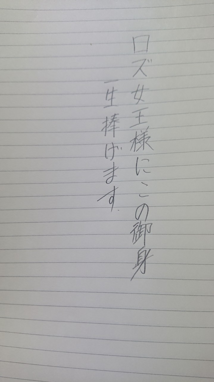 🌹⚜️🥀（まっちゃん）🥀⚜️🌹